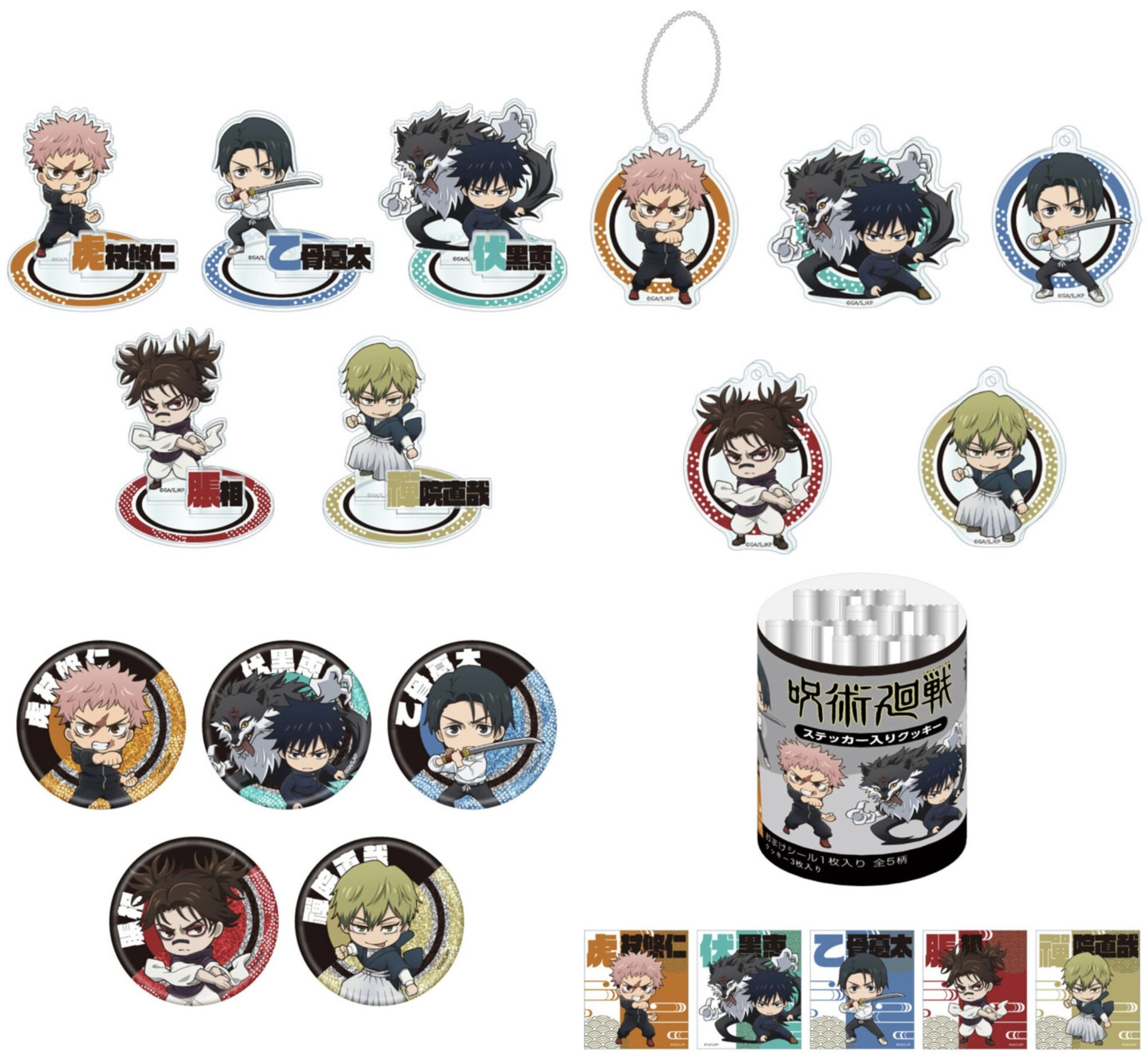 【2026年2月】呪術廻戦 ジャンプフェスタ2026 HMV＆BOOKS ブース先行販売グッズ