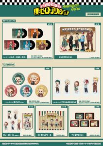 僕のヒーローアカデミア アメリカンレトロ 新商品