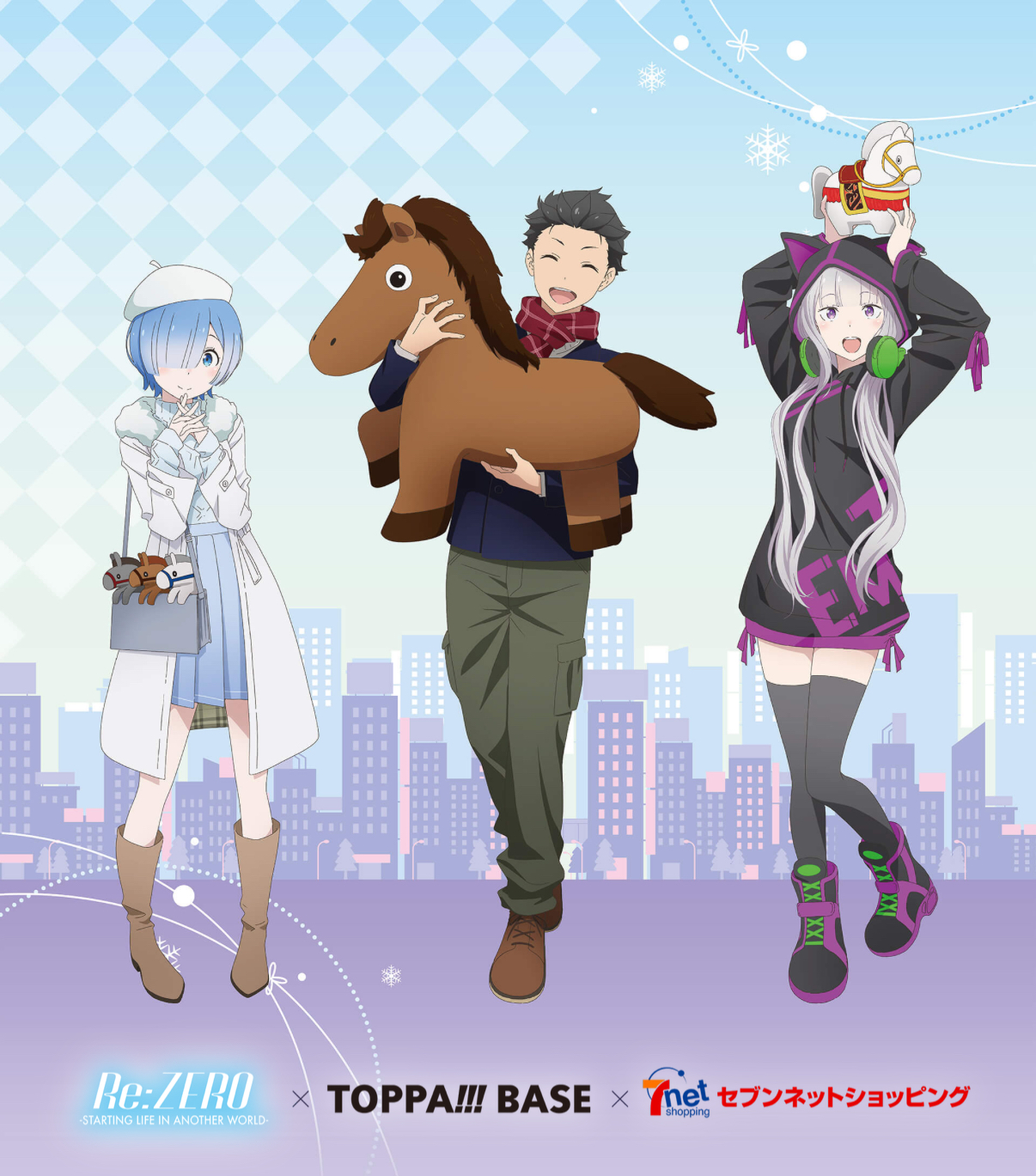 Re:ゼロから始める異世界生活 TOPPA!!! BASE × セブンネット