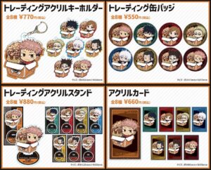 【2026年3月】呪術廻戦 × ばくだん焼本舗 コラボグッズ