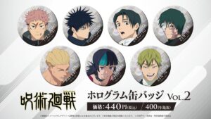呪術廻戦 ホログラム缶バッジ Vol.2
