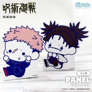 呪術廻戦 死滅回游 ぷにきゅ～と ダイカットパネル