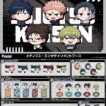 【2026年5月】呪術廻戦 ジャンプフェスタ2026 メディコスブース先行販売グッズ