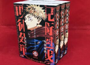 呪術廻戦 リミックス版