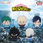 【2026年1月7日】僕のヒーローアカデミア ちびぐるみvol.10
