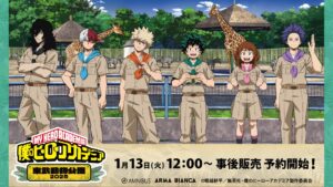 TVアニメ『僕のヒーローアカデミア』×東武動物公園 事後通販