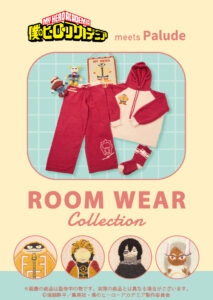 TVアニメ『僕のヒーローアカデミア』meets Palude ルームウェアコレクション 第2弾
