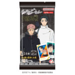 【2026年4月】キャラポトレ 呪術廻戦ー死滅回游ー