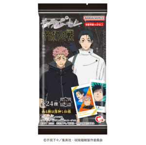 【2026年4月】キャラポトレ 呪術廻戦ー死滅回游ー