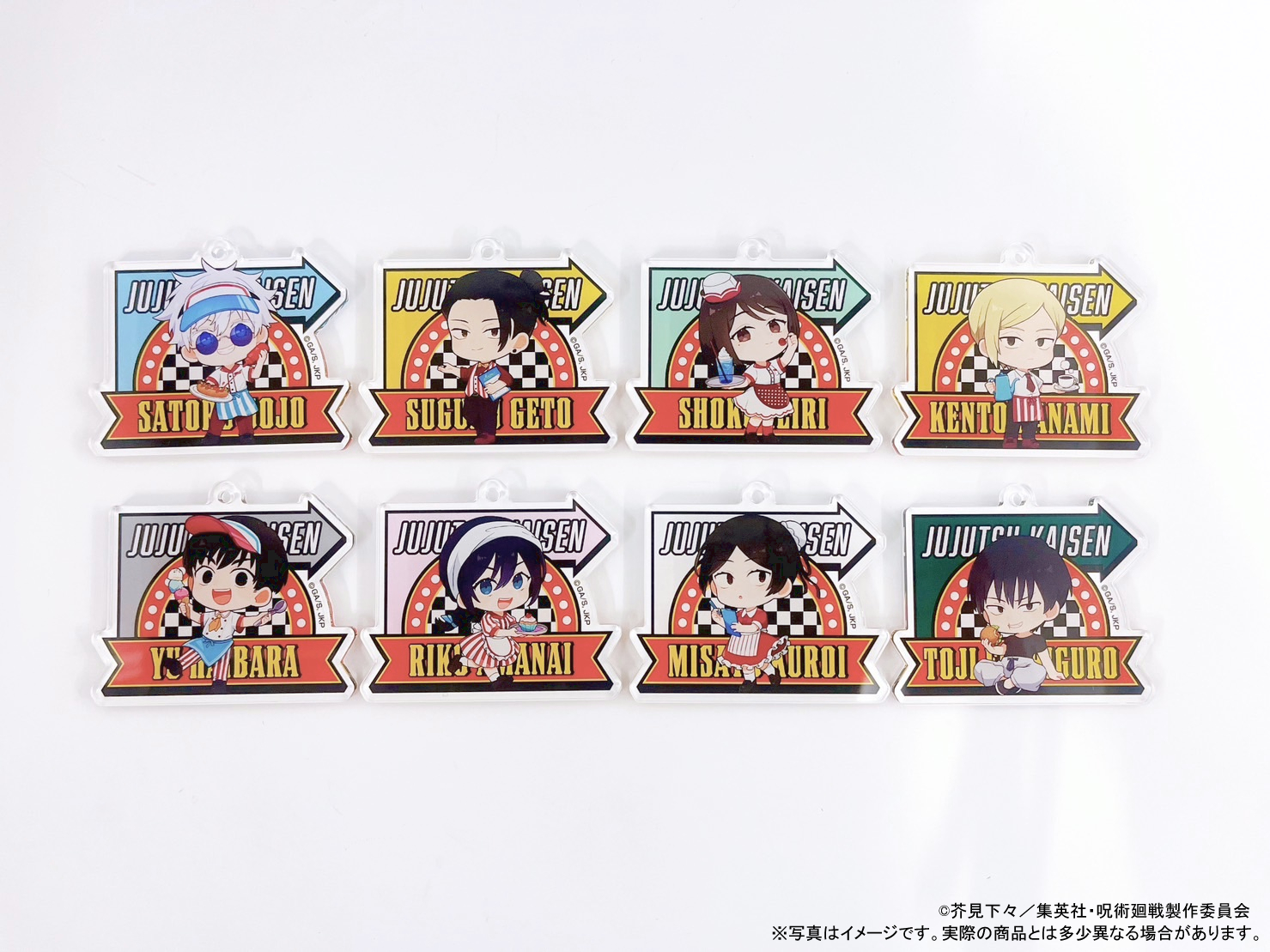 TVアニメ『呪術廻戦』 アクリルキーホルダーコレクション ダイナーver.