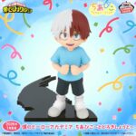 【2026年1月14日】僕のヒーローアカデミア ちあぴこ～とどろきしょうと～