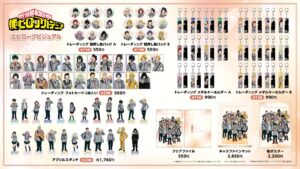 【2026年4月】僕のヒーローアカデミア エピローグビジュアル