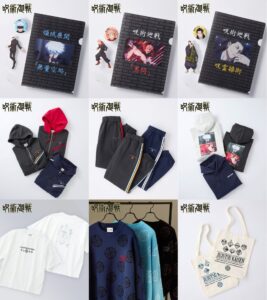 呪術廻戦 ZOZO期間限定販売
