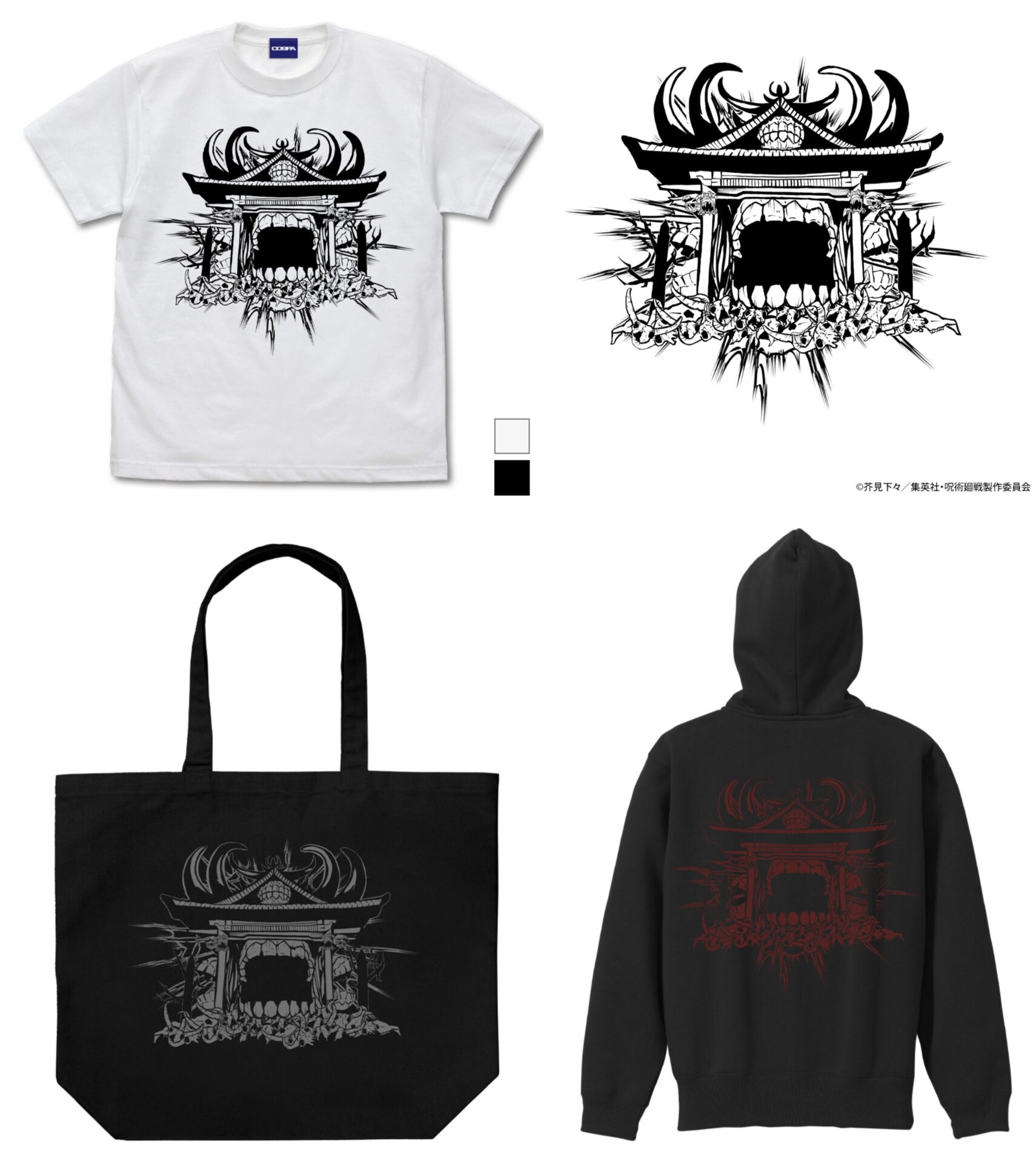 【2026年5月】呪術廻戦 COSPA 伏魔御廚子（再販）