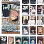 【2026年3月】呪術廻戦 クリアカードコレクションガム5