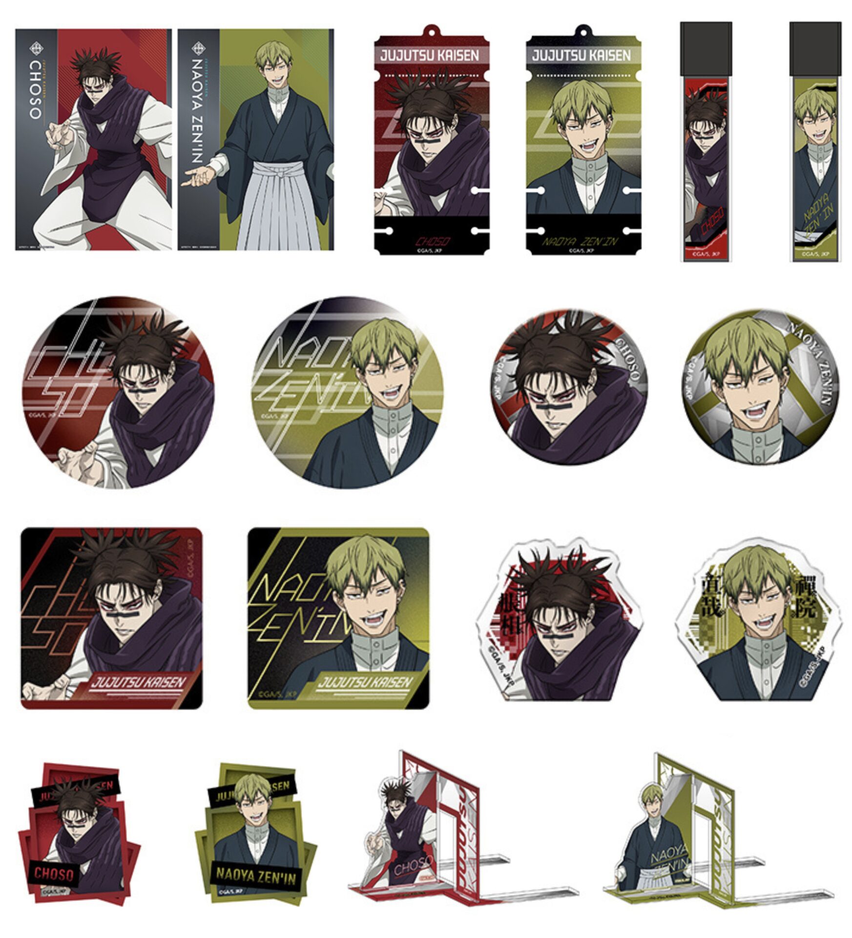 【2026年3月20日】呪術廻戦 第3期 ムービック新商品