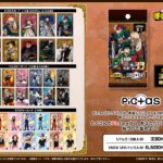 僕のヒーローアカデミア Pictas