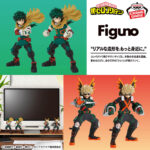 【2026年2月25日】僕のヒーローアカデミア  Figuno-IZUKU MIDORIYA・KATSUKI BAKUGO-