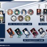 【2026年4月】呪術廻戦 死滅回游 東宝新商品