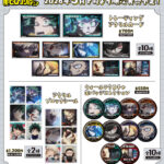 【2026年5月】僕のヒーローアカデミア ジーベック新商品