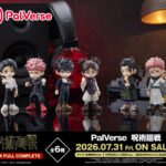 【2026年7月31日】Palverse 呪術廻戦