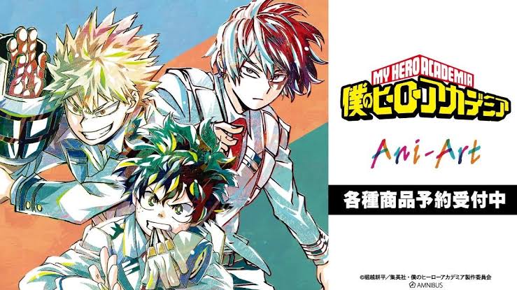 【2026年6月】僕のヒーローアカデミア Ani-Art 第7弾（再販）