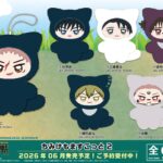 【2026年6月】呪術廻戦 ちみけもますこっと2