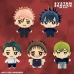 【2026年2月20日】呪術廻戦 デフォルメぬいぐるみ 死滅回游1