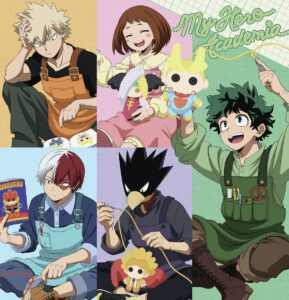 僕のヒーローアカデミア 編め！あみぐるみ