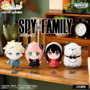 【2026年2月20日】ぷちっしゅ！SPY×FAMILY