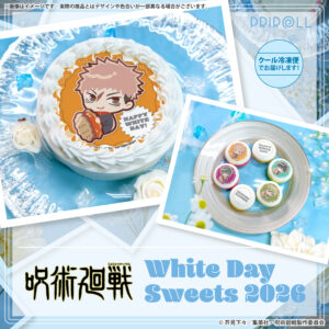呪術廻戦 × プリロール ホワイトデースイーツ2026