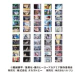 【2026年4月】僕のヒーローアカデミア メモリーカットステッカーmini