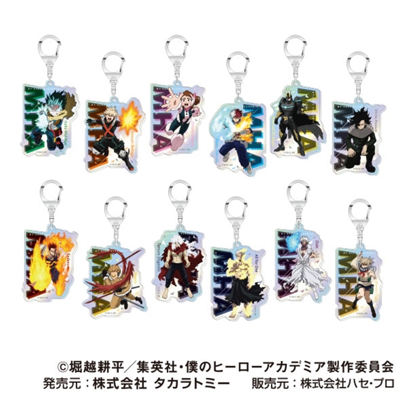 【2026年4月】僕のヒーローアカデミア オーロラアクリルキーホルダー