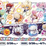 アニメ『僕のヒーローアカデミア』× チュッパチャプス