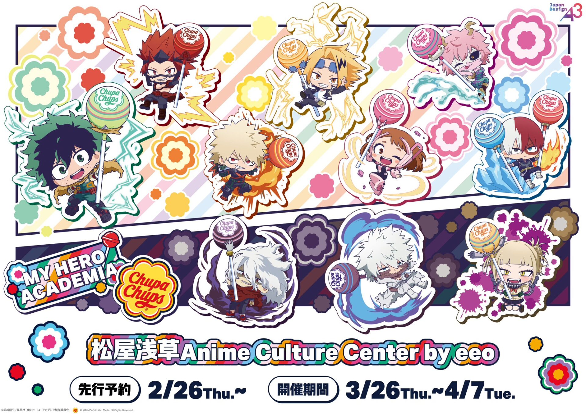 アニメ『僕のヒーローアカデミア』× チュッパチャプス