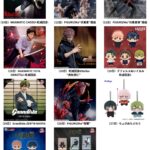 呪術廻戦 2026年2月登場予定 プライズ