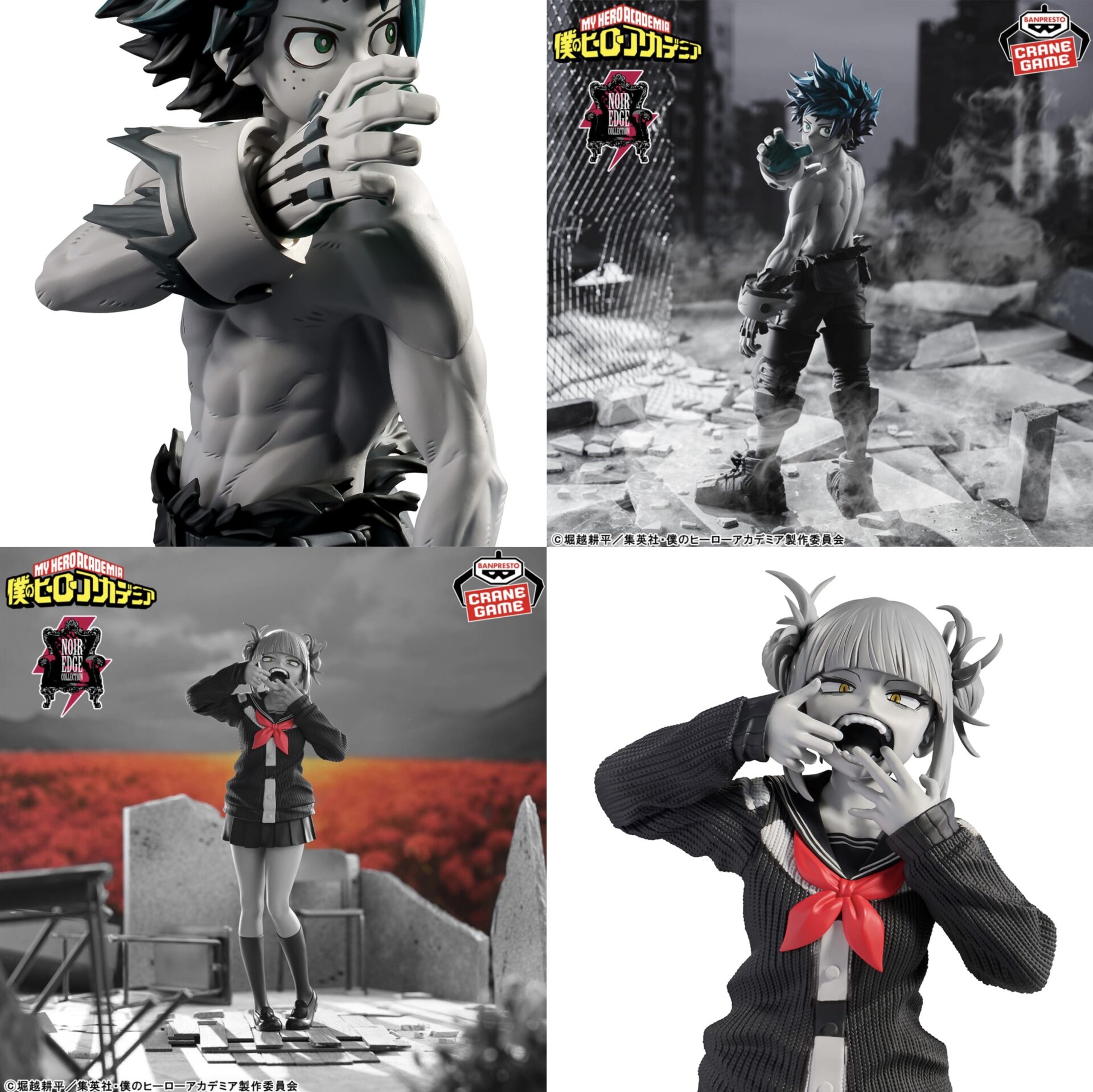 僕のヒーローアカデミア Noir Edge Collection