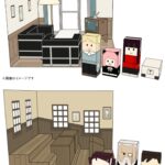 【2026年4月3日】SPY×FAMILY 17巻 遠藤達哉描き下ろしペーパークラフト付き特装版