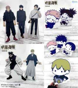 【2026年2月～3月】呪術廻戦 死滅回游 ダイカットパネル