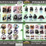 【2026年4月】僕のヒーローアカデミア エンスカイ新商品