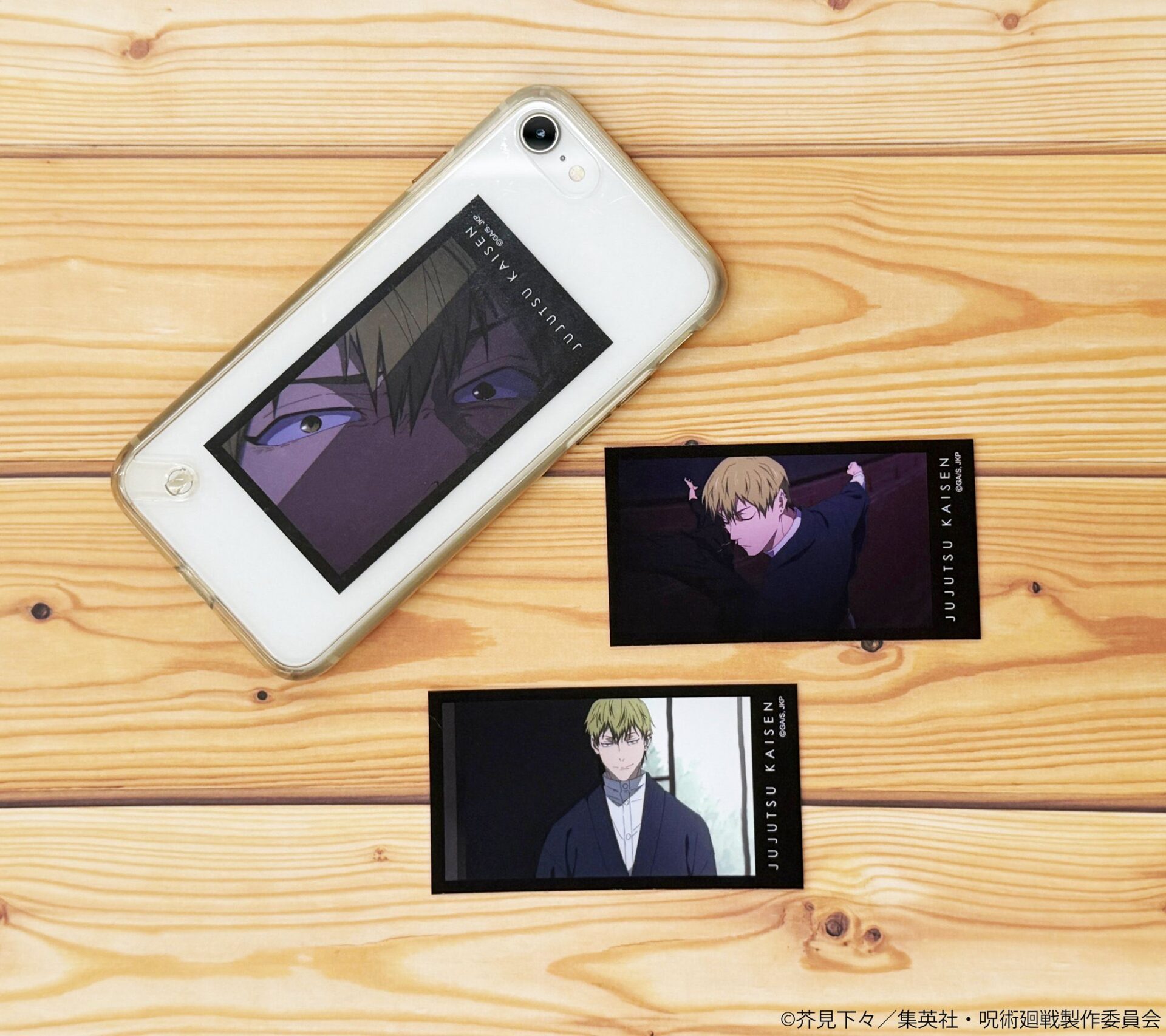 呪術廻戦 死滅回游 トレーディングミニカード