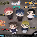 【2026年7月】呪術廻戦 ぬいパル 第3弾