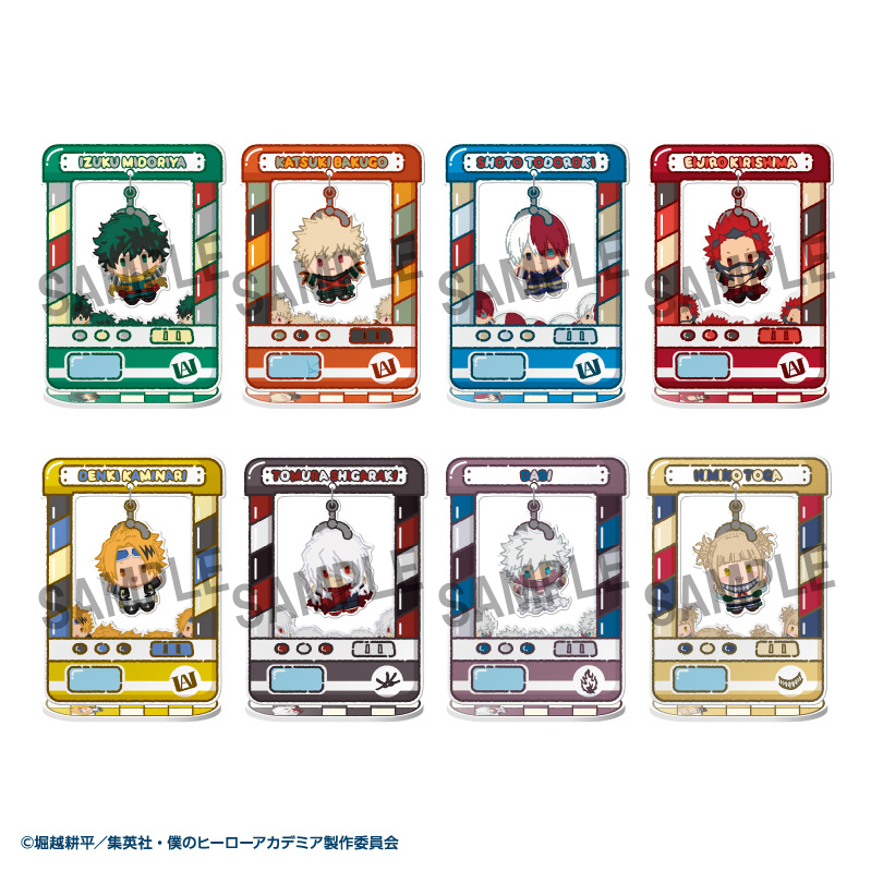 きゃらきゃっちゃ～ 僕のヒーローアカデミア 第2弾