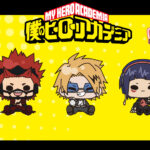 【2026年5月下旬】僕のヒーローアカデミア POTEmocho 第2弾