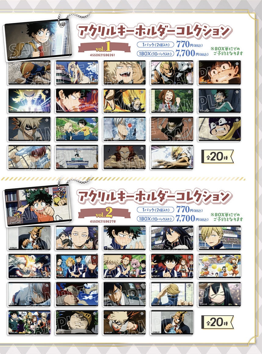 僕のヒーローアカデミア アクリルキーホルダーコレクション vol.1 / vol.2