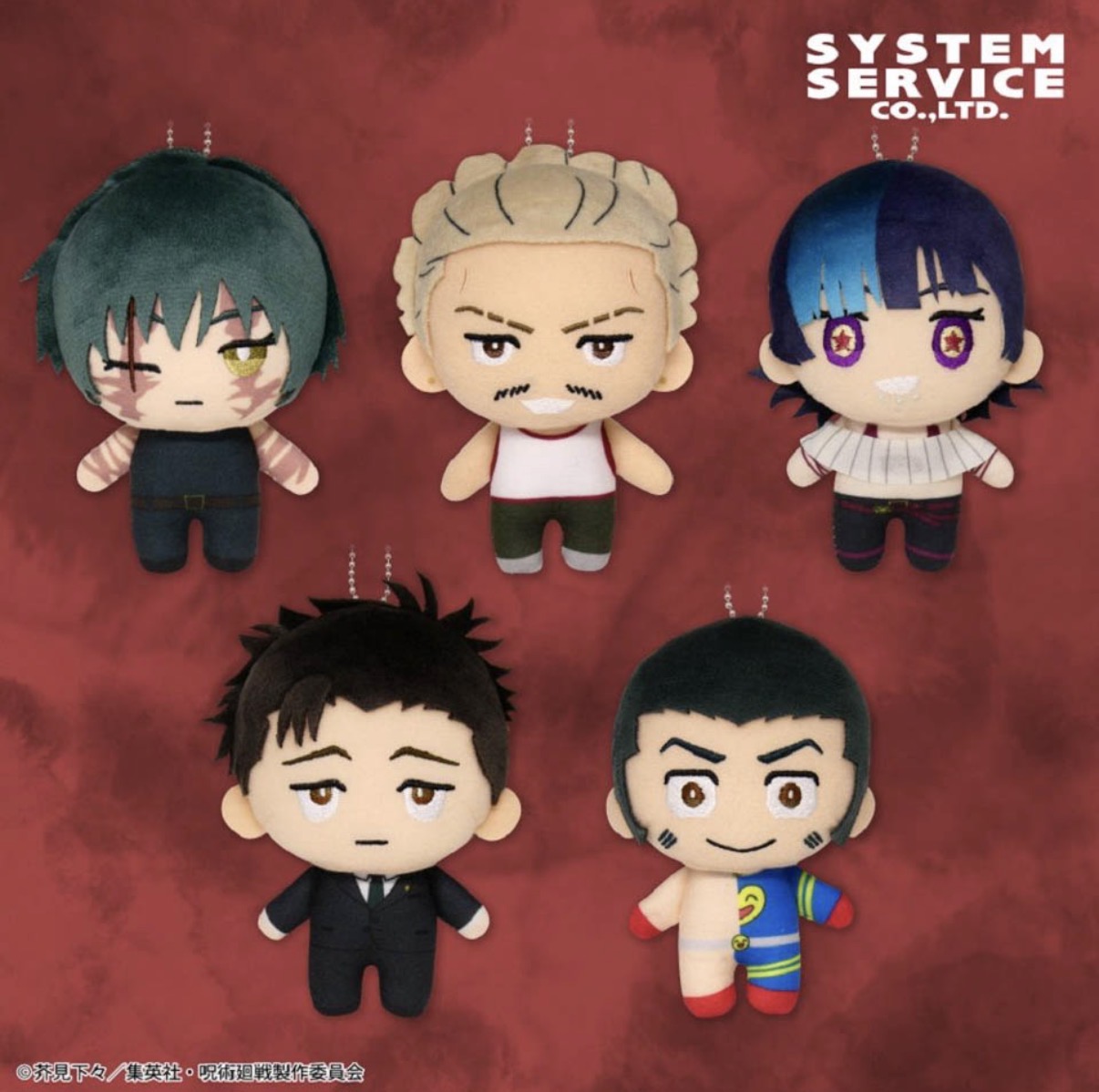 【2026年3月20日】呪術廻戦 デフォルメぬいぐるみ死滅回游2