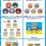 呪術廻戦 × クッピーラムネ POP UP SHOP in 新宿先行通販