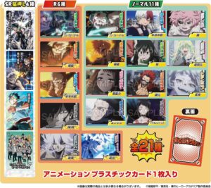 【2026年5月18日】僕のヒーローアカデミア コレクターズカード11