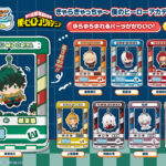 【2026年8月】きゃらきゃっちゃ～ 僕のヒーローアカデミア 第2弾