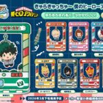 【2026年3月】アクリルスタンド きゃらきゃっちゃ～ 僕のヒーローアカデミア